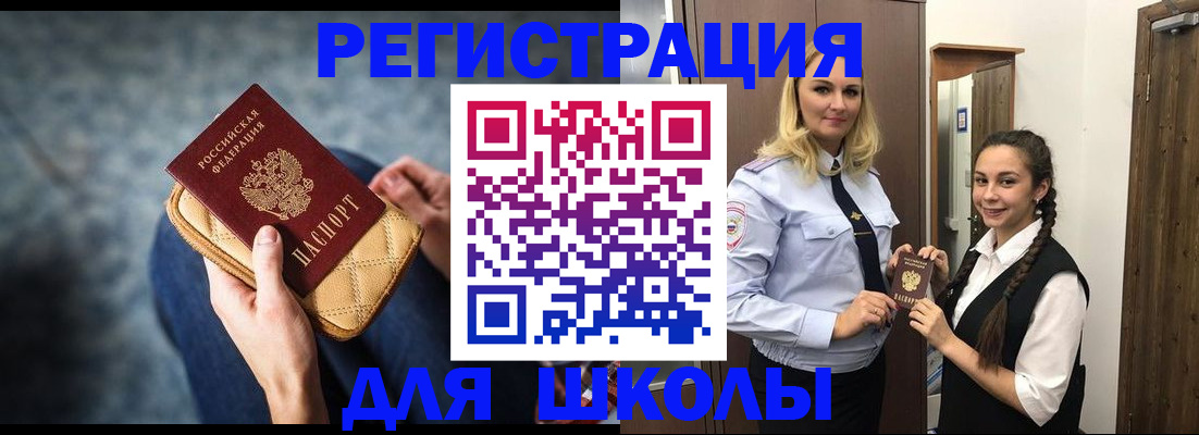 прописка от собственника в Арзамасе